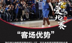 关于希洪竞技于客场失利，战绩未能提升的信息