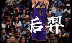 九游体育app下载-美国篮球联赛新赛季揭幕，球迷期待全新争霸的简单介绍