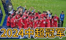 九游体育亚洲官网-上港球员集训备战，为即将到来的比赛做最好的准备！的简单介绍