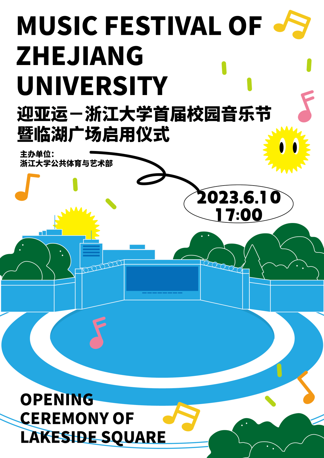 关于拜仁慕尼黑再展必胜，夺冠前景待定神秘迎临的信息