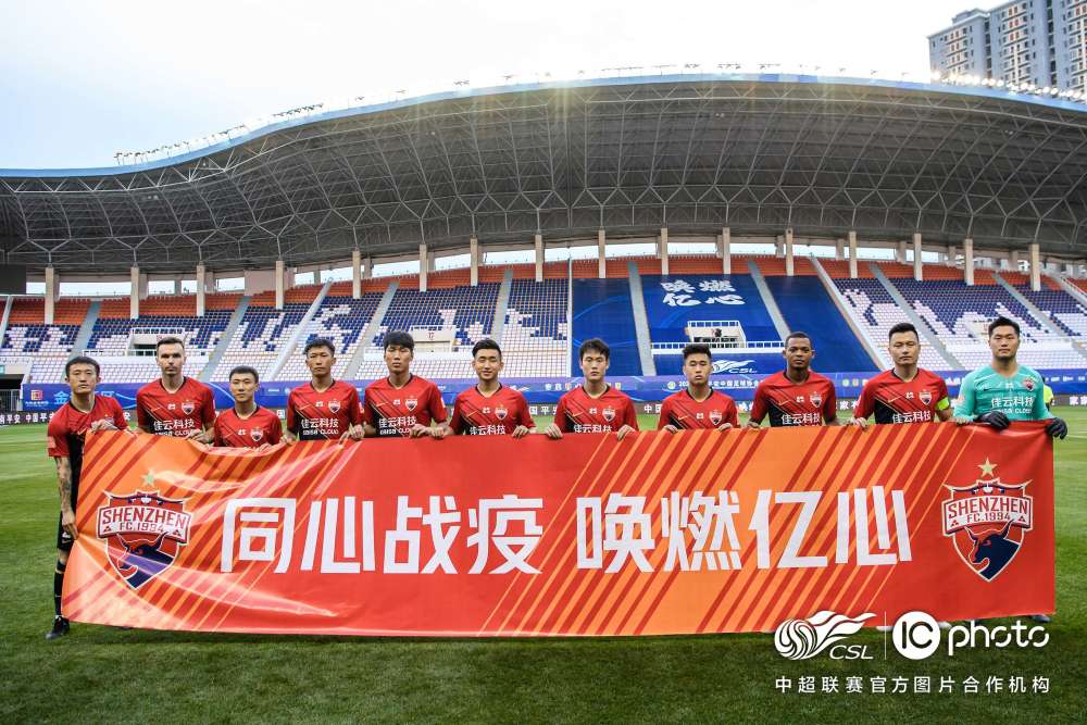 深圳佳兆业客场战平广州恒大 深圳佳兆业客场战平广州恒大