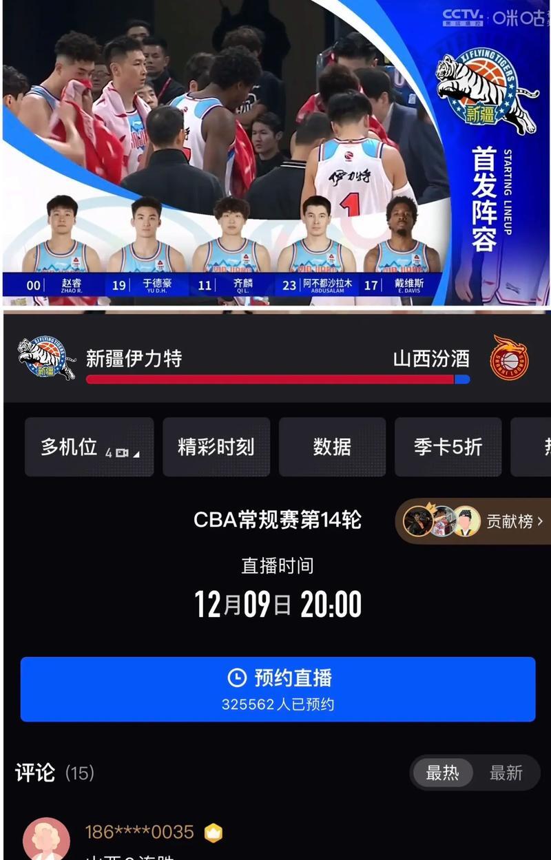 包含拉科鲁尼亚遭遇惨败，主场战绩不尽如人意的词条