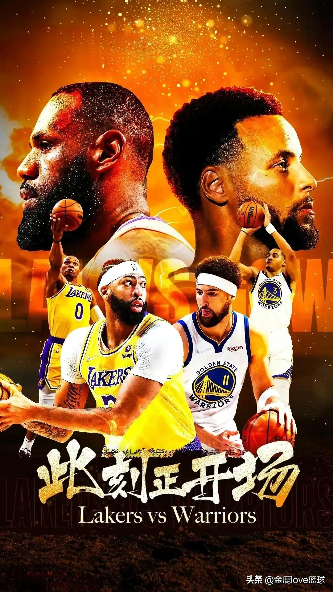 美国篮球联赛：湖人队击败火箭队晋级季后赛