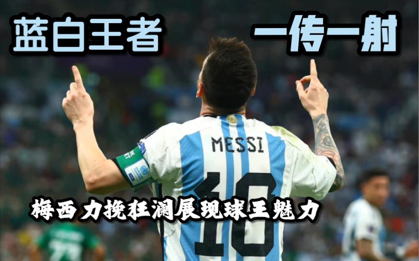 力挽狂澜,球队迎来翻身之机的简单介绍 力挽狂澜,球队迎来翻身之机的简单介绍