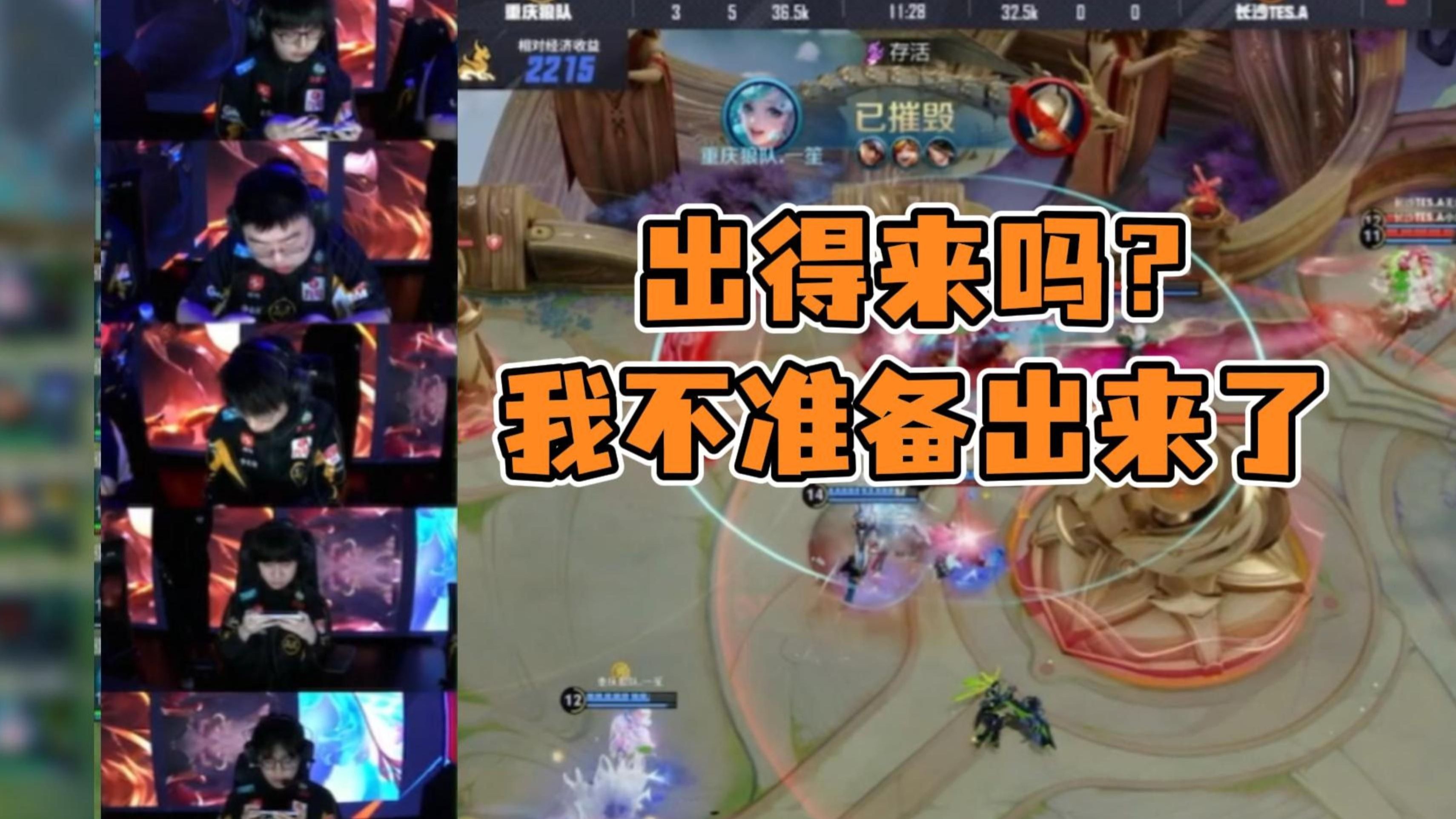 包含狼队主场告捷，重返争四行列的词条