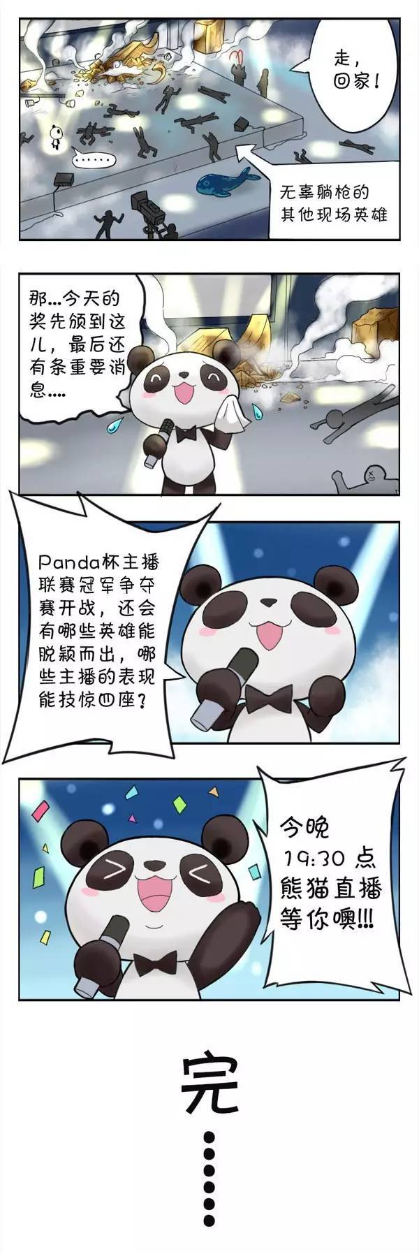 战术对决：教练间的战术较量各显神通的简单介绍