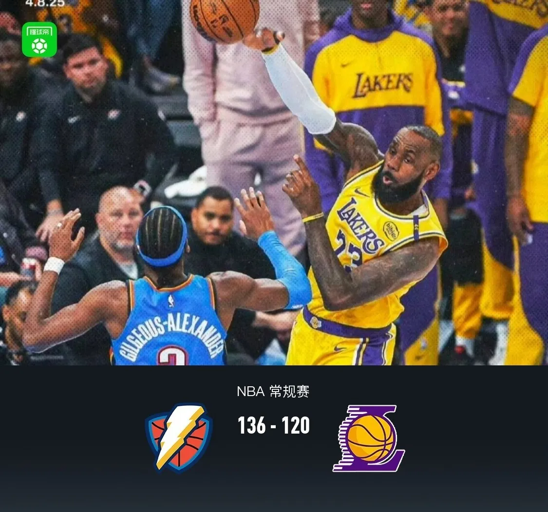 湖人主场击败雷霆，球队团结一心赢得关键比赛的简单介绍