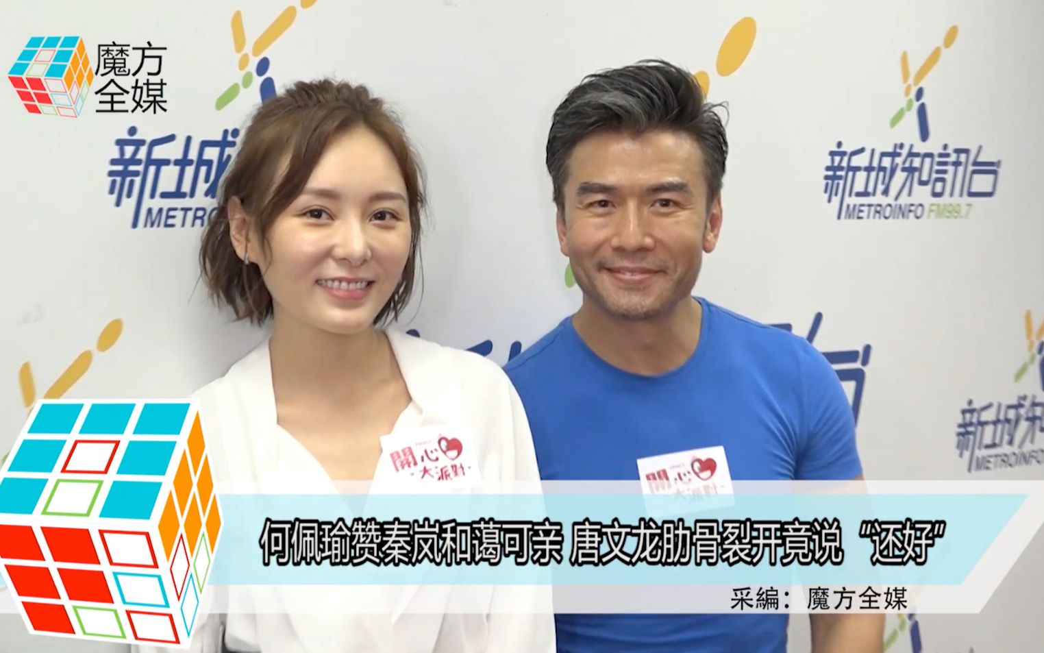 球员表现获赞，态度可亲受欢迎的简单介绍