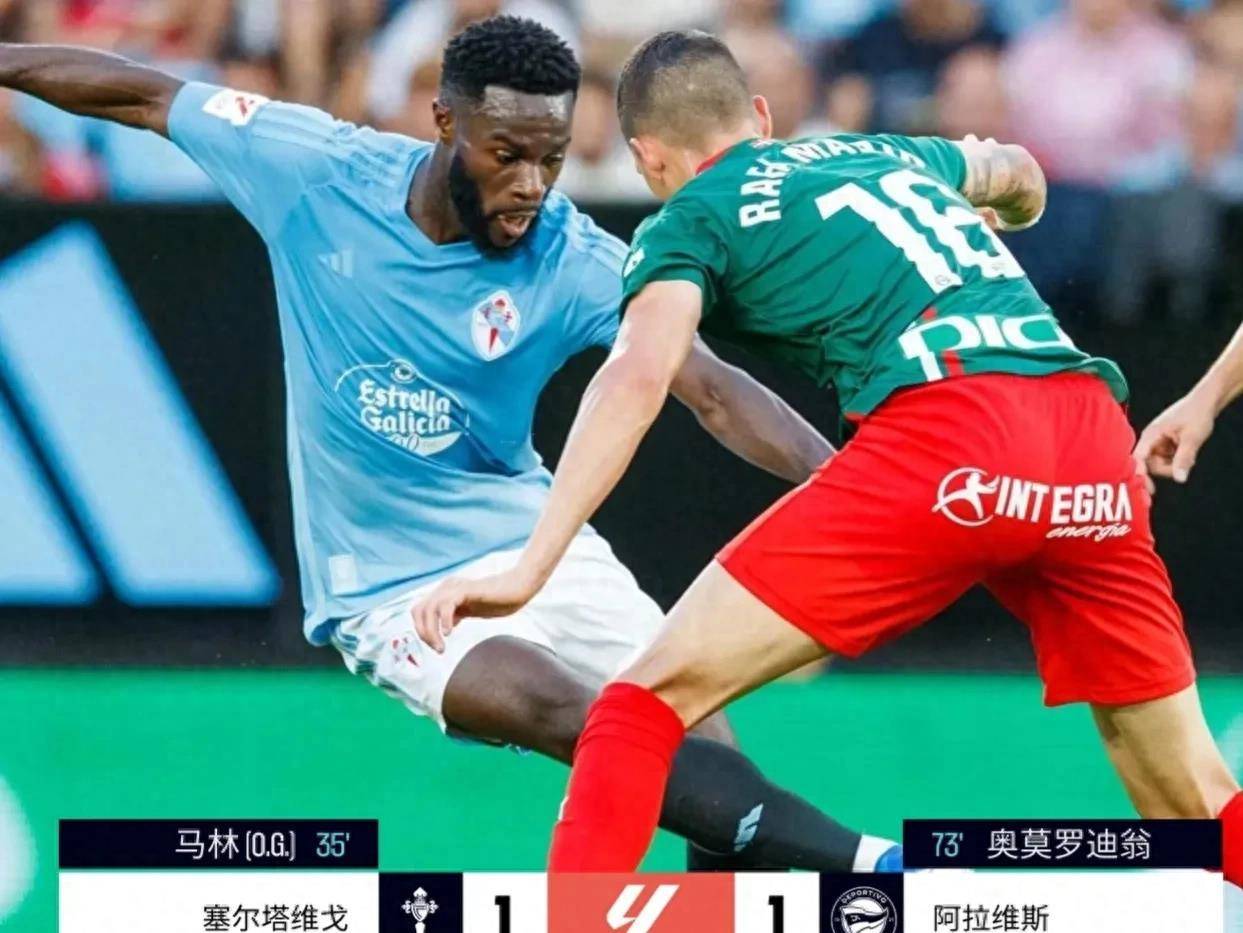 塞尔塔主场战平格拉纳达，保级前景不明朗