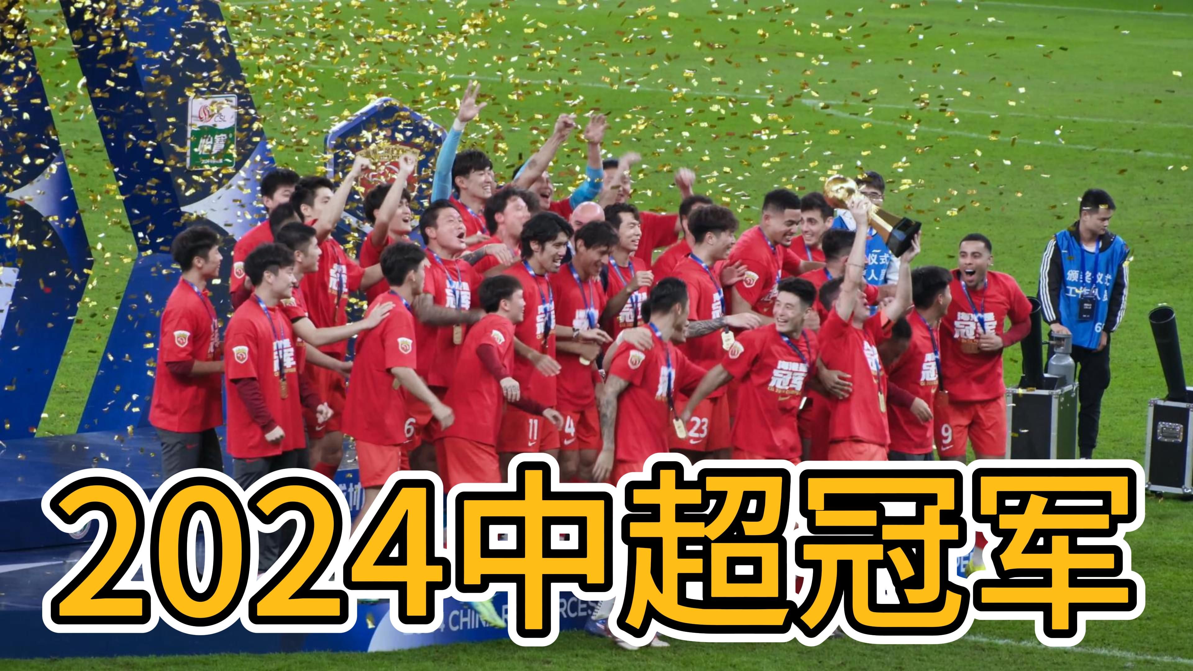 上港球员集训备战，为即将到来的比赛做最好的准备！的简单介绍