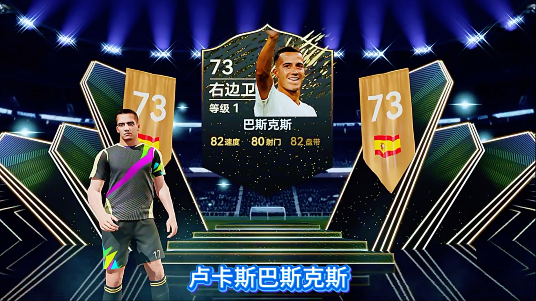 包含巴萨中场巴斯克斯受伤，或将缺席下一场比赛的词条