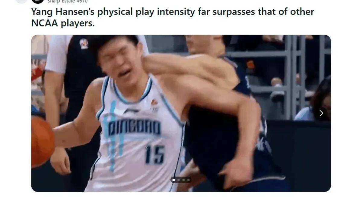 卡昂客场击败对手，联赛排名继续攀升