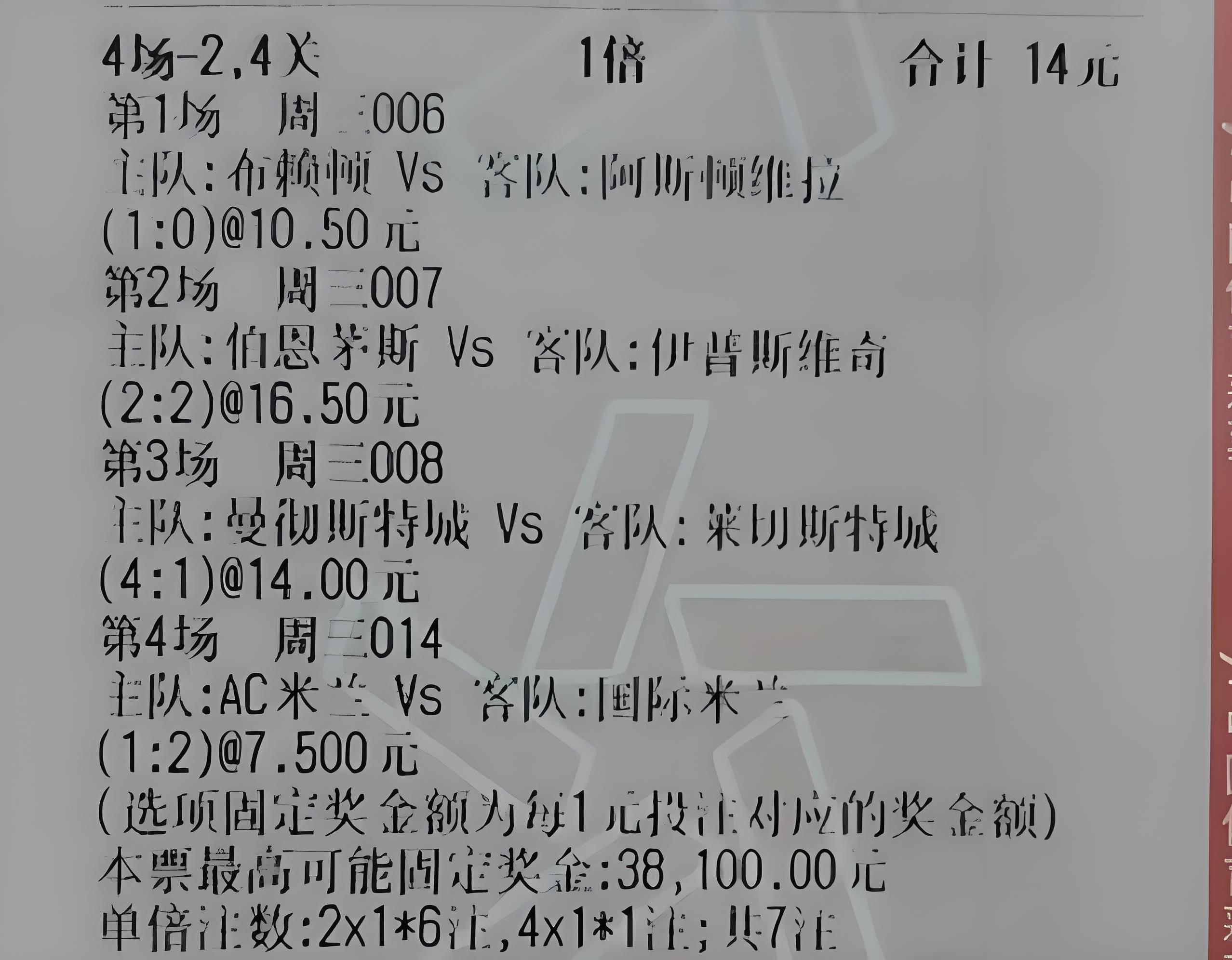 曼城轻松取胜，继续领跑英超积分榜