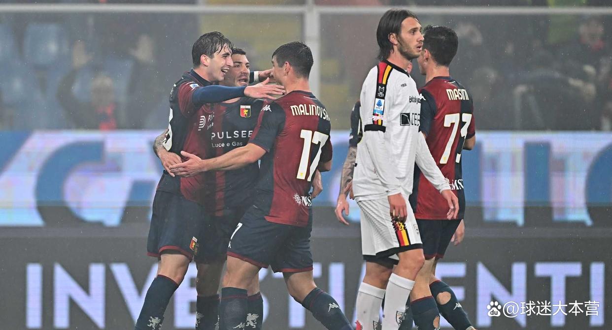 关于热那亚客场斩获三分，保级前景一片光明的信息