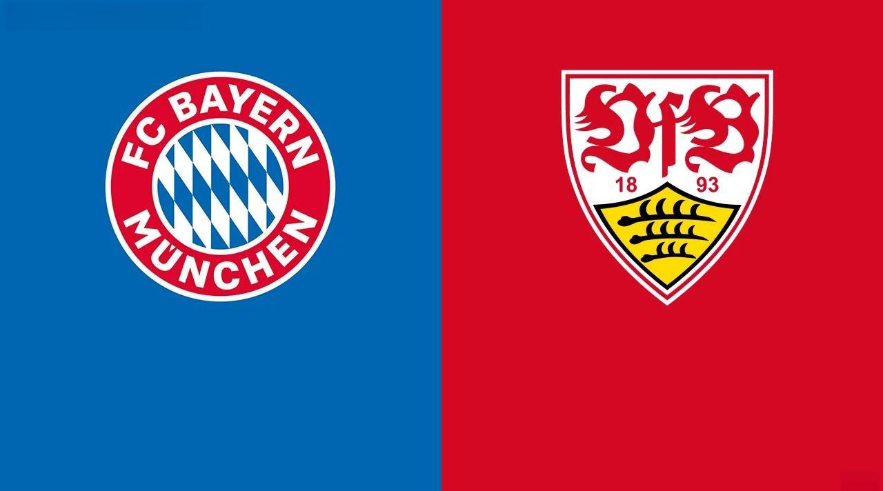 斯图加特迎战拜仁慕尼黑期待惊艳一战