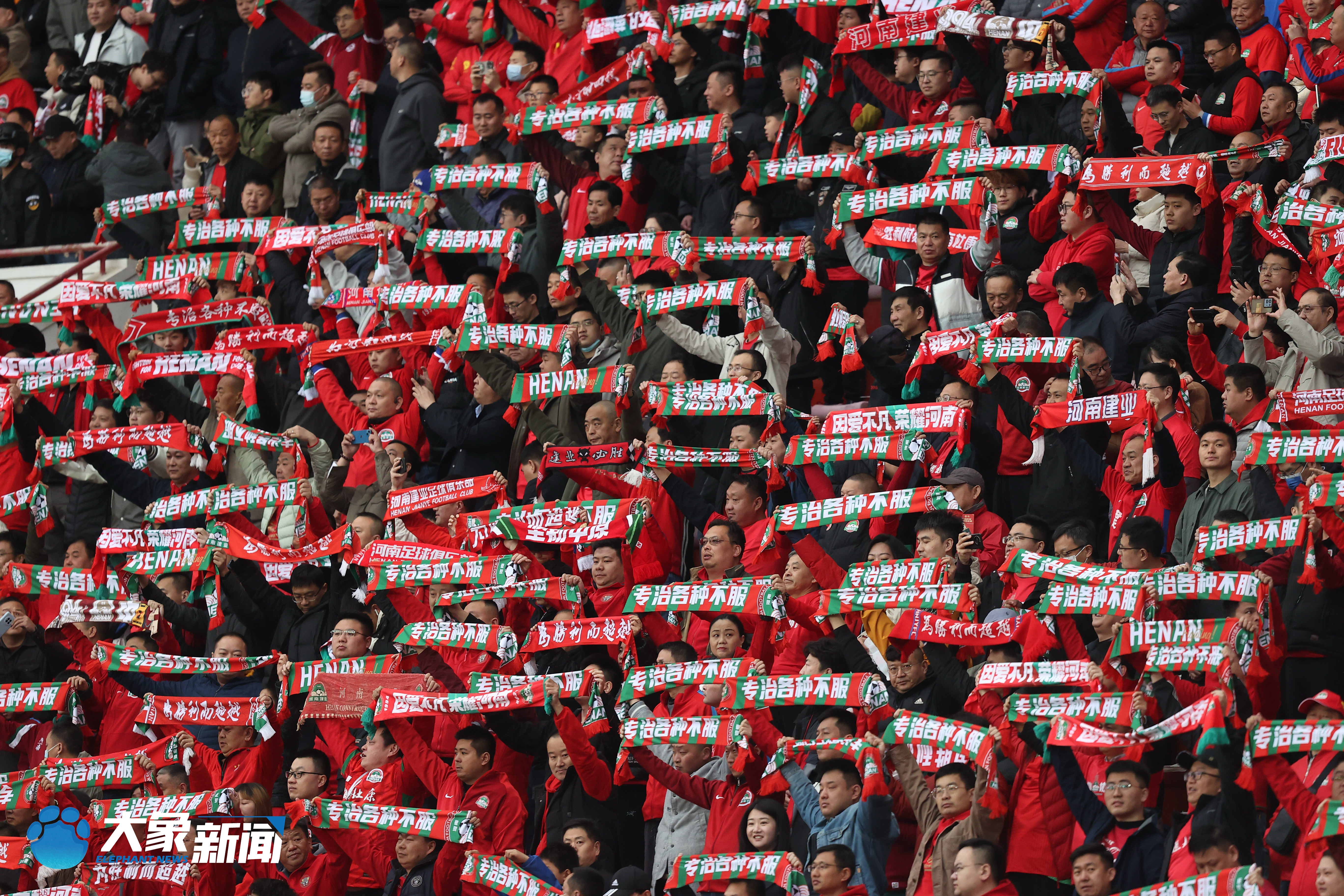 申花主场失利,球迷呼吁队伍提升表现的简单介绍 申花主场失利,球迷呼吁队伍提升表现的简单介绍