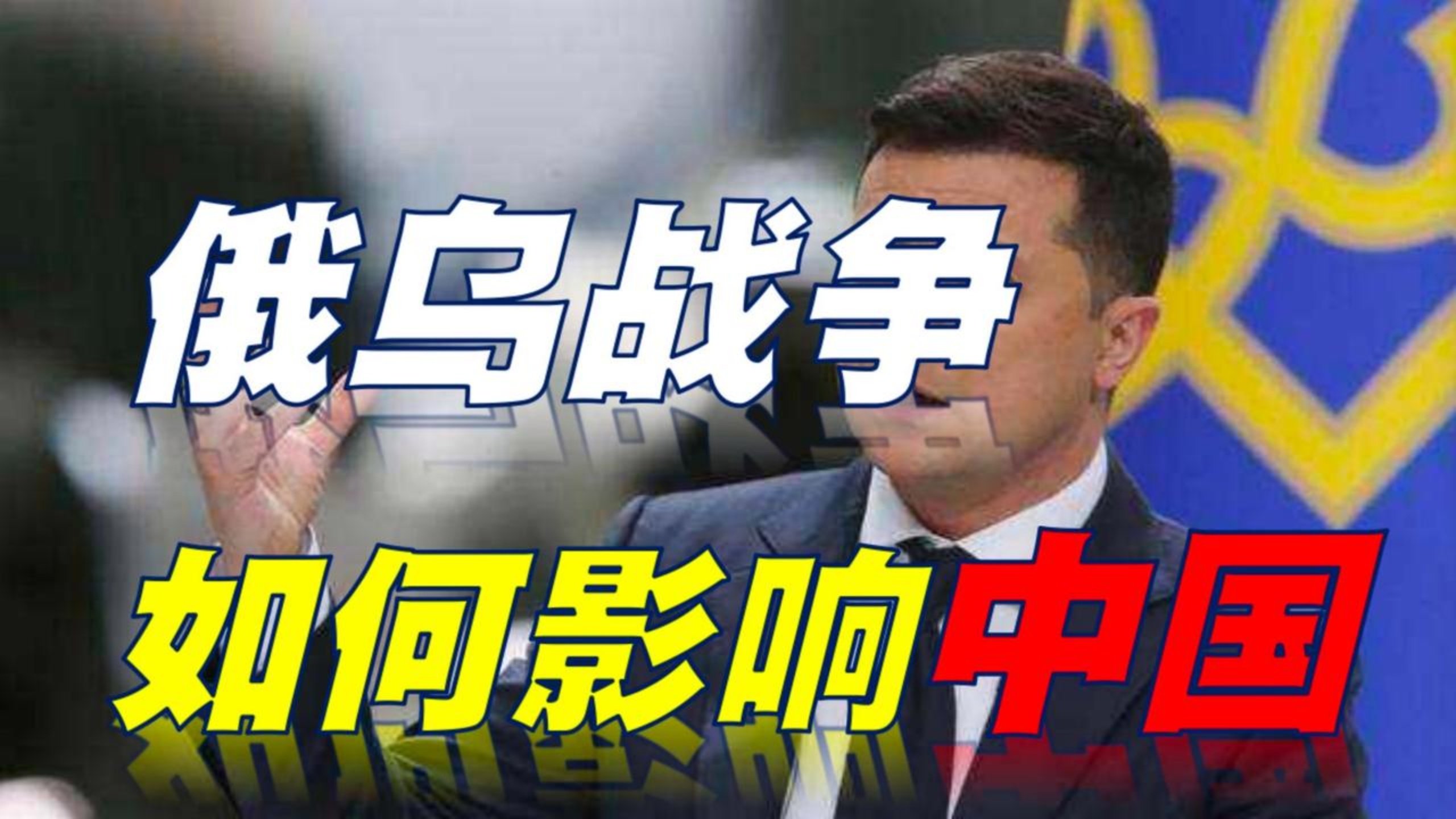 奥地利客场击败以色列，赢得重要胜利