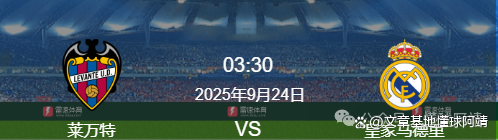 瓦伦西亚客场对阵毕尔巴鄂，实力对比谁更占优？