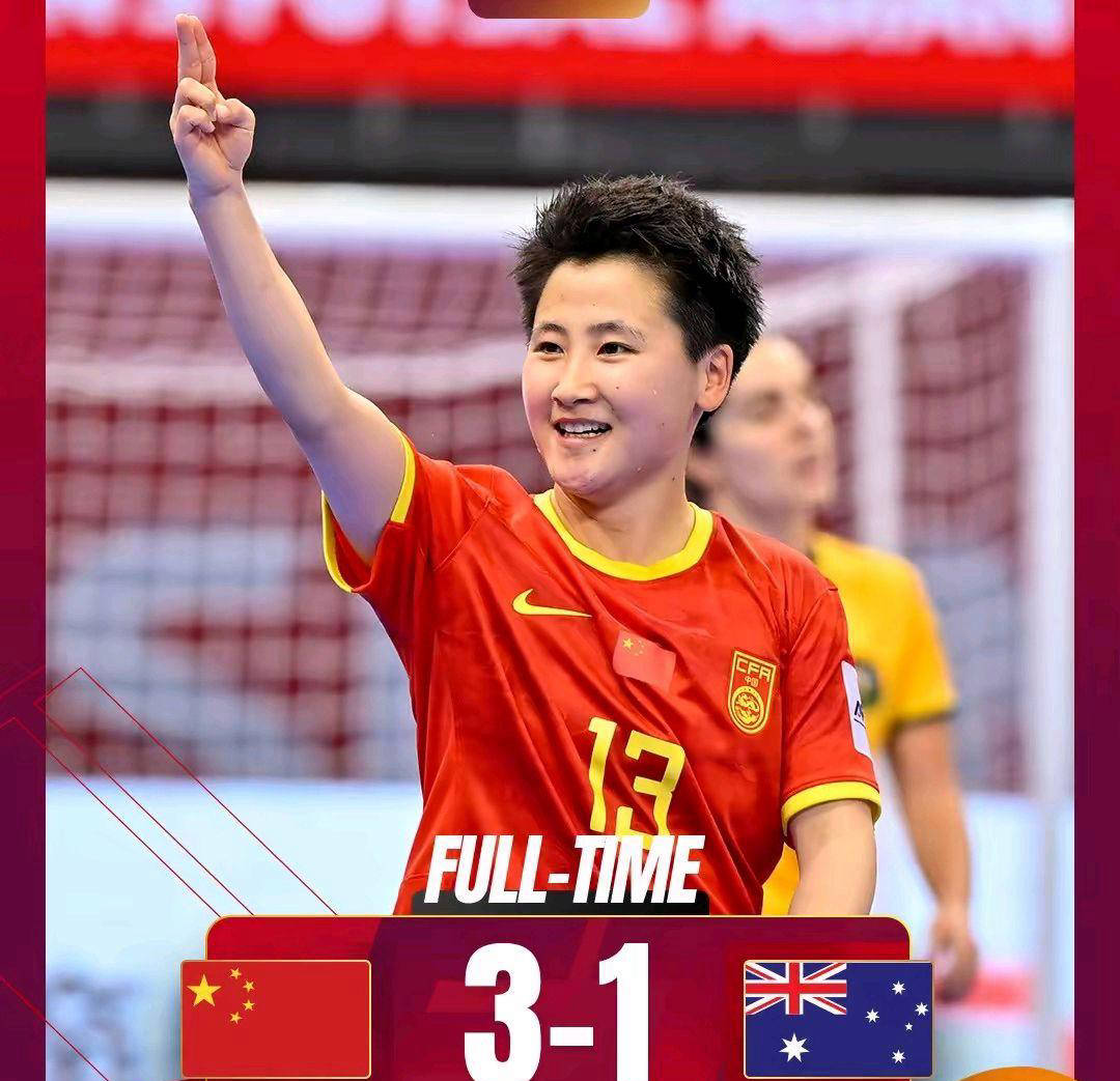 包含奥地利女足队备战友谊赛，期待高居榜首的词条